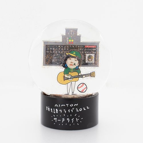 【甲子園記念】甲子園のスナードーム