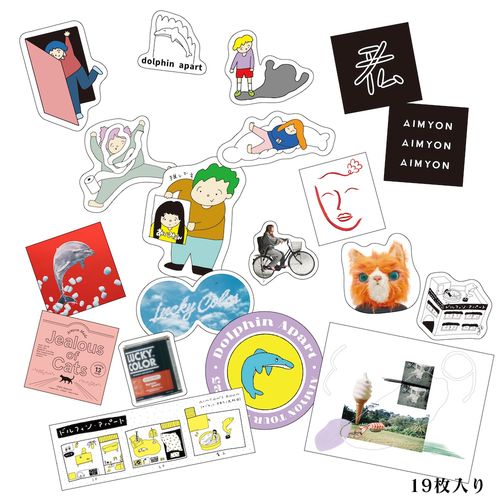 【22】暮らしのどこかにフレークシール