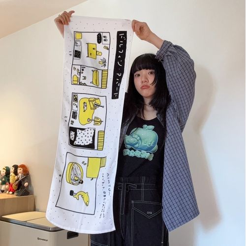 大家さんちの間取りタオル