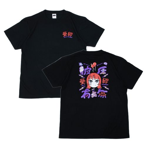 商品一覧ページ | AIMYON OFFICIAL ONLINE STORE 'AIM STORE' | AIMYON