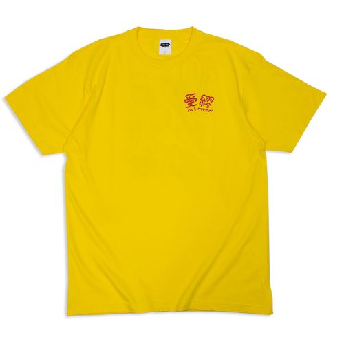 不機嫌ガール Tシャツ/デイジー