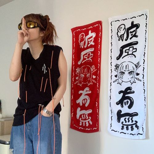 彼氏有無 タオル/レッド