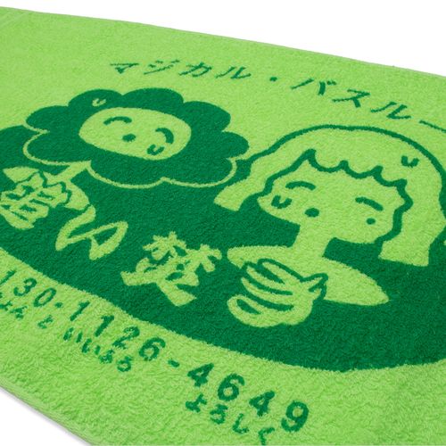 商品詳細ページ | AIMYON OFFICIAL ONLINE STORE 'AIM STORE' | AIMと