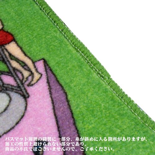 湯船へ落ちるよレコード バスマット