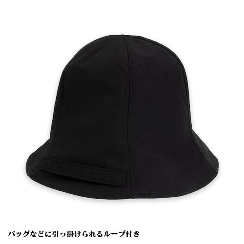 ととのうハット