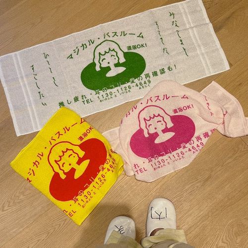 熱波タオル/ホワイト