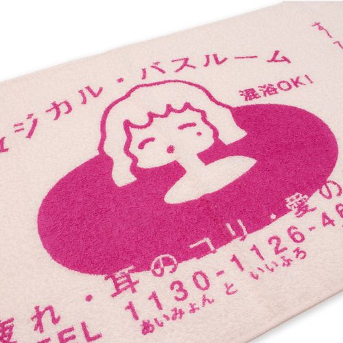 熱波タオル/ピンク