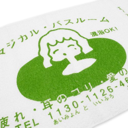 熱波タオル/ホワイト