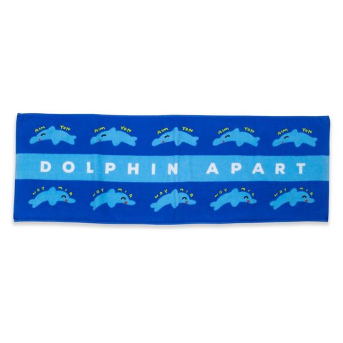 【5】イルカこんなにイルカタオル