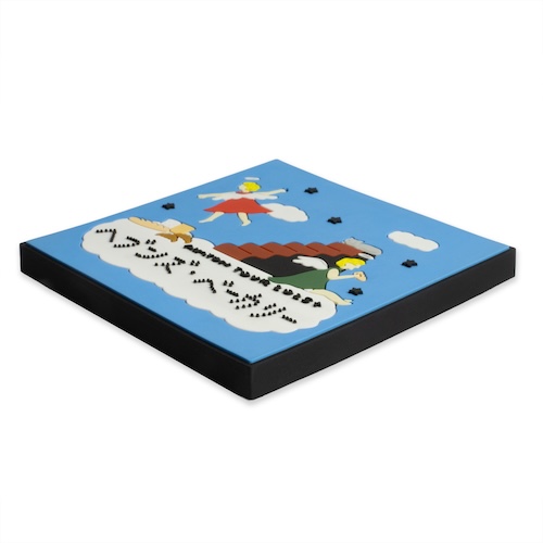 ブンズべマグネット