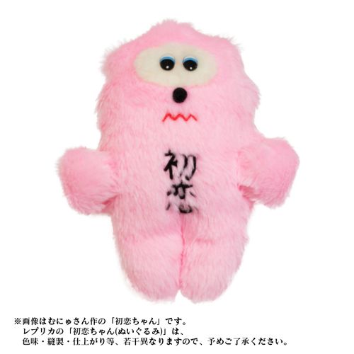 4th Full Album「瞳へ落ちるよレコード」通常盤