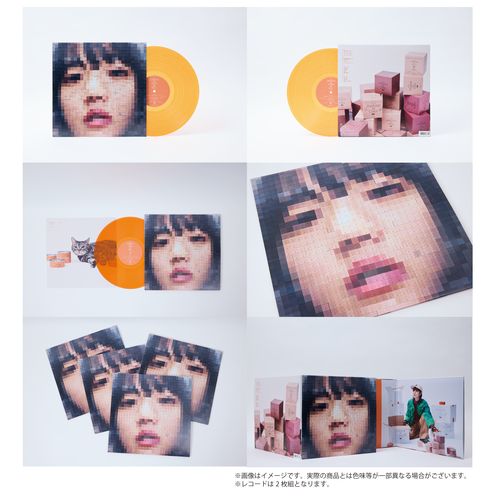 【AIM限定】12inchレコード「猫にジェラシー」【完全生産限定盤】