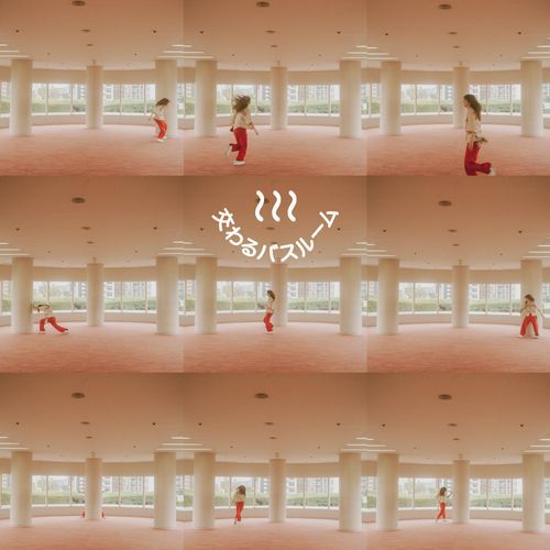 5th Full Album「猫にジェラシー」通常盤