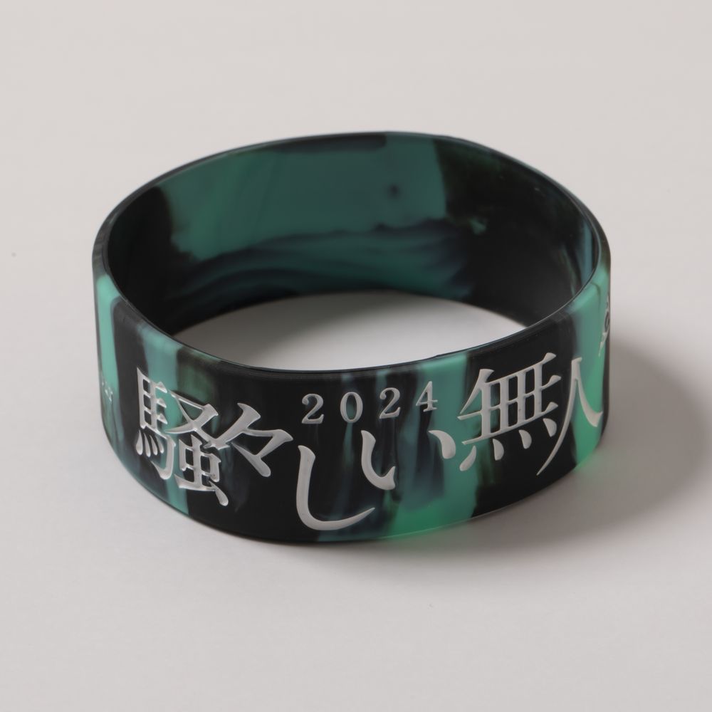 amazarashi 騒々しい無人 2024 Rubberband Marble Green