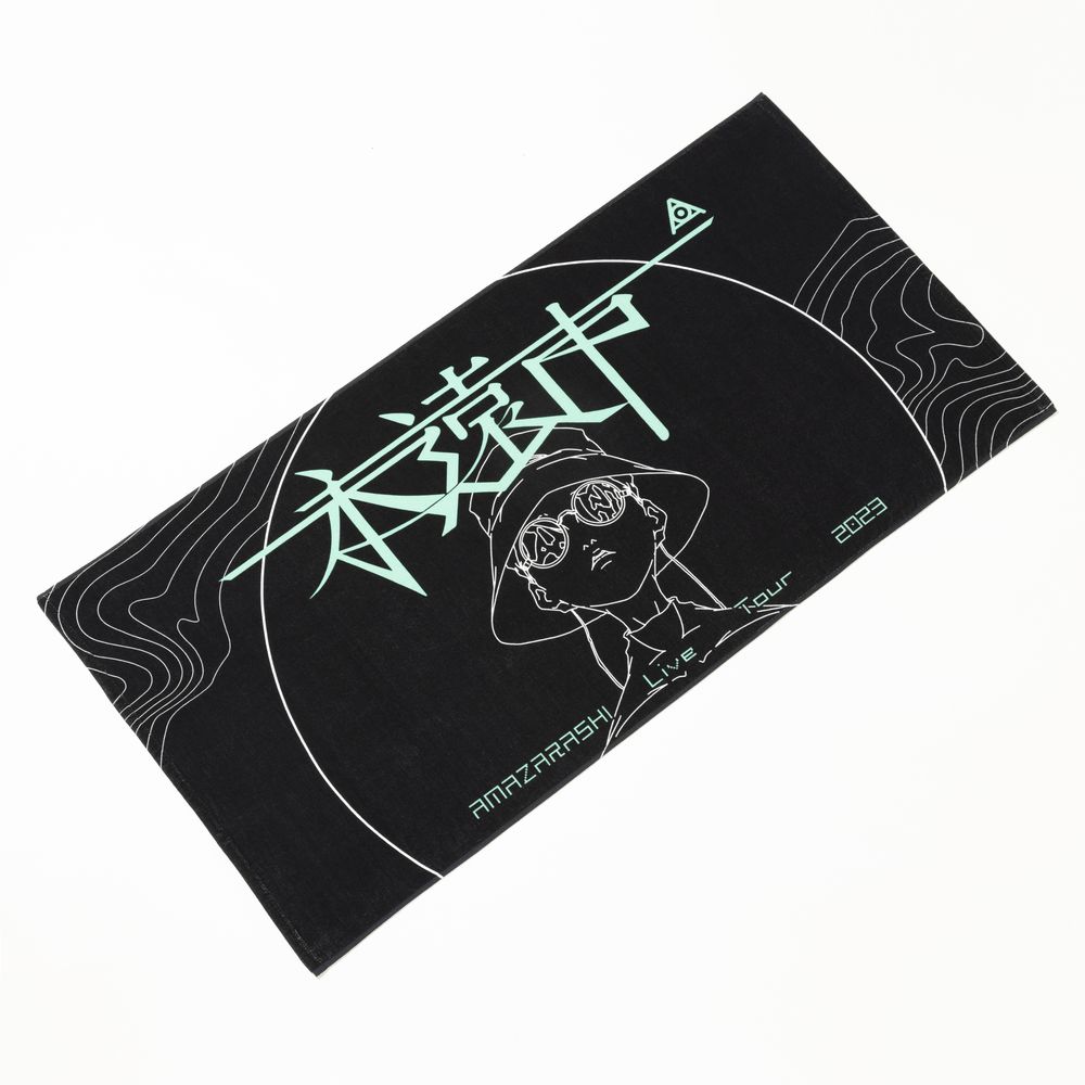 amazarashi 永遠市 Bath Towel