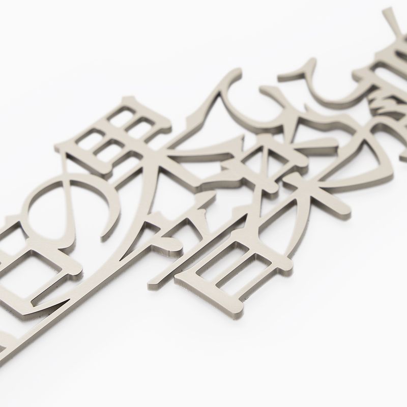 Metalic Bookmarker「生活の果てに音楽が鳴る」