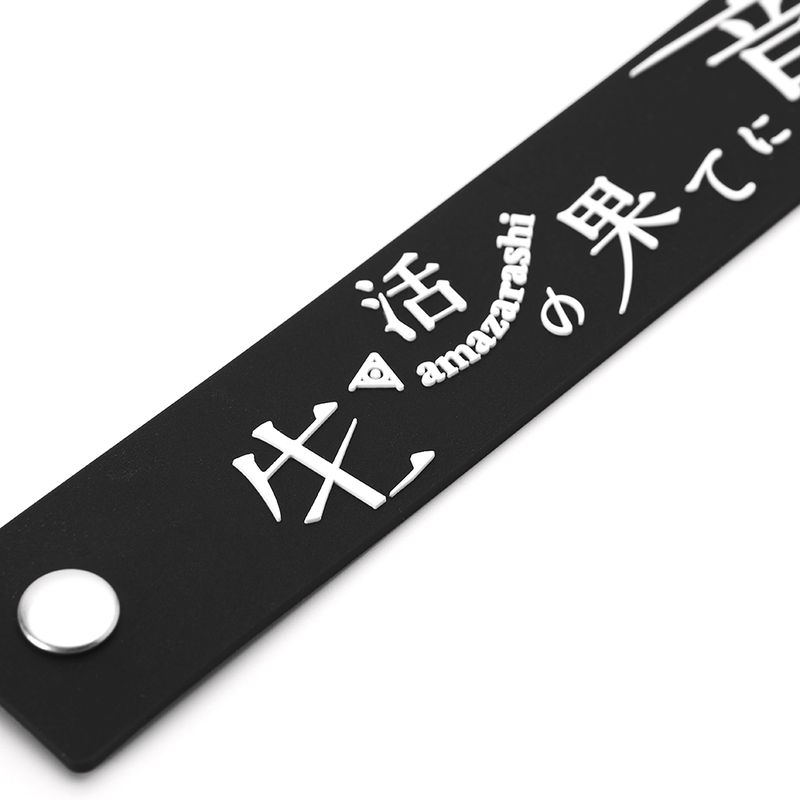 生活の果てに音楽が鳴る Rubber Band Black