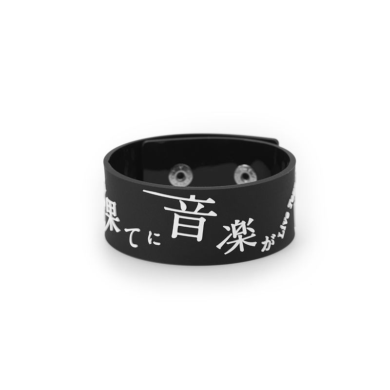 生活の果てに音楽が鳴る Rubber Band Black