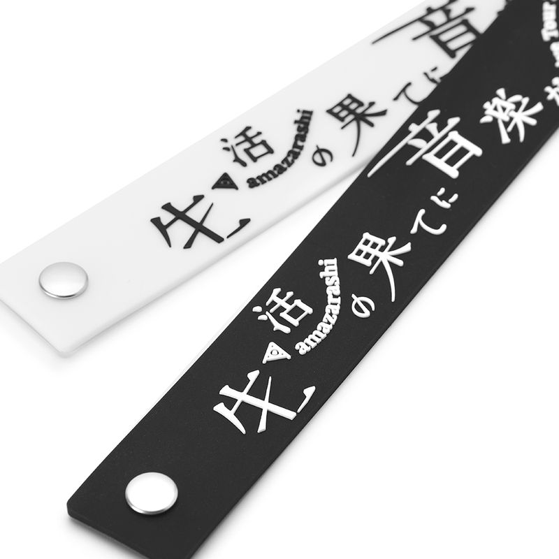 生活の果てに音楽が鳴る Rubber Band Black