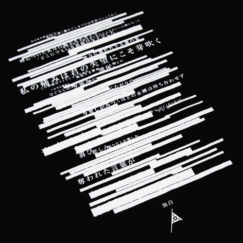 New Logos Order Ver. 1.01 Lyric T-shirt (Black)