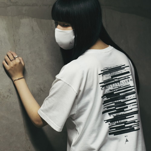 New Logos Order Ver. 1.01 Lyric T-shirt (White)