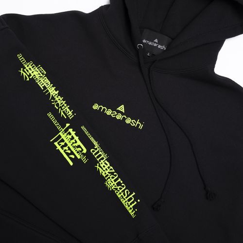 amazarashi 雨天決行 Hoodie