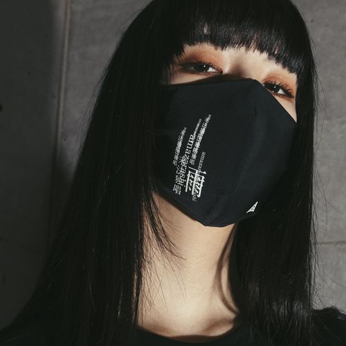 amazarashi 雨天決行 Mask