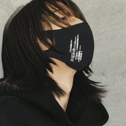 amazarashi 雨天決行 Mask