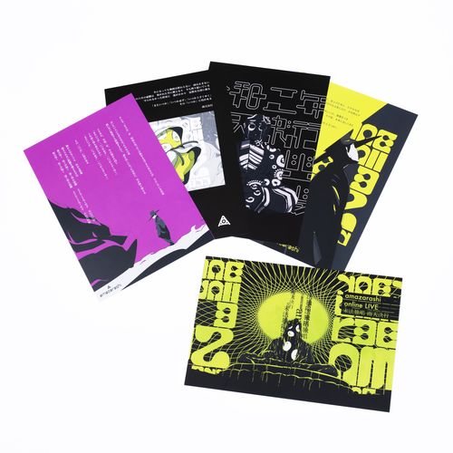 商品詳細ページ | amazarashi official store | amazarashi 雨天決行