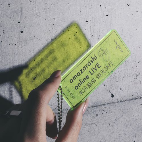 amazarashi ticket keyholder