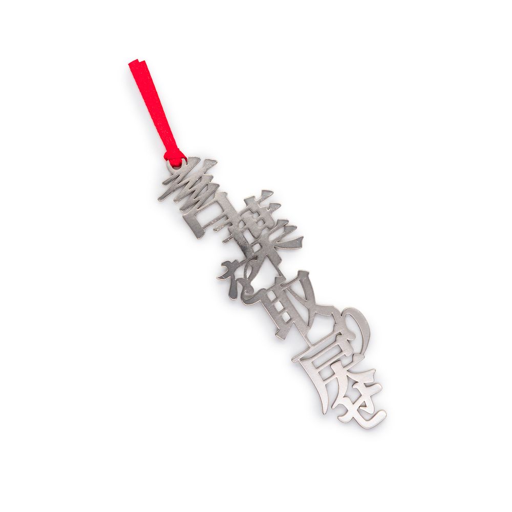 Metallic Bookmark 「言葉を取り戻せ」