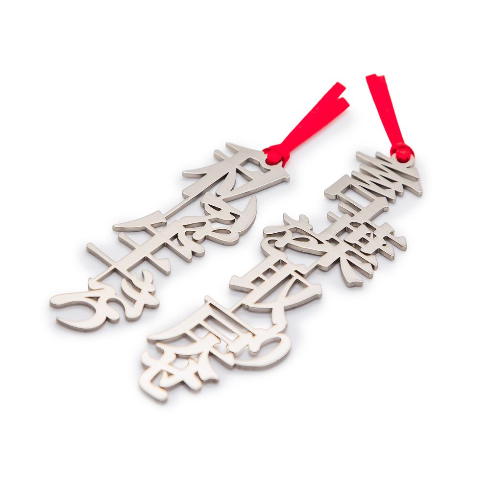 Metallic Bookmark 「言葉を取り戻せ」