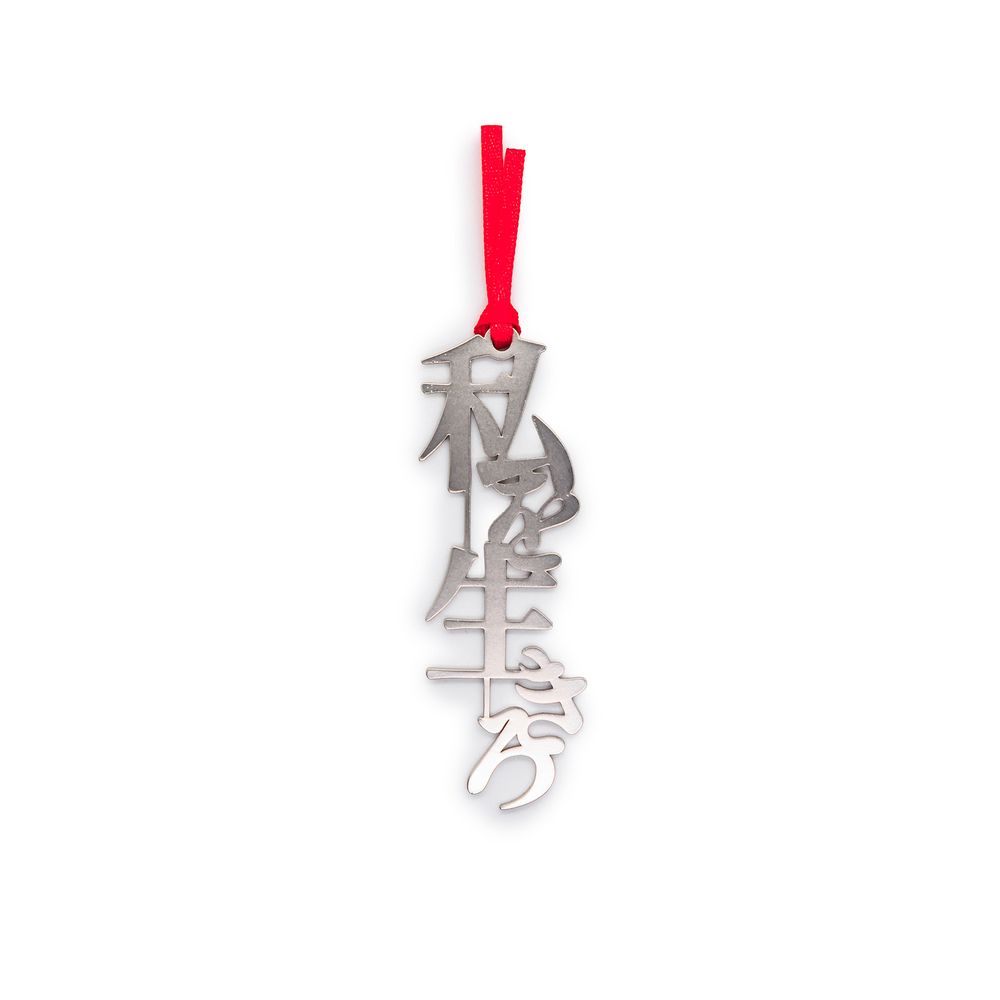 Metallic Bookmark 「私を生きろ」