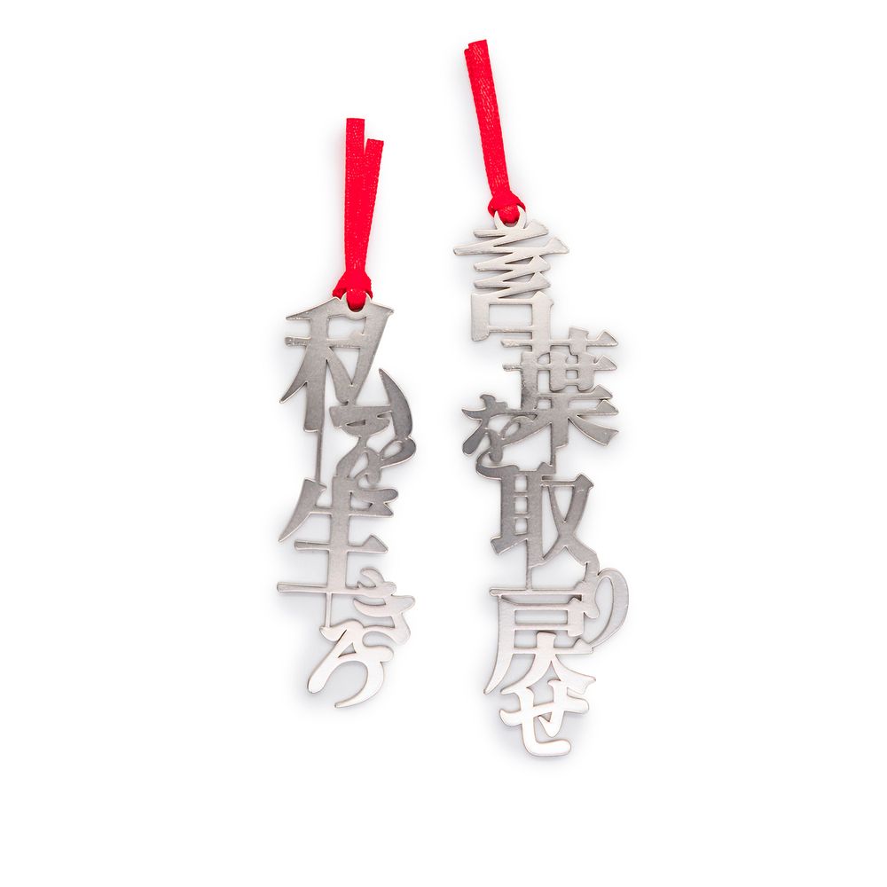 Metallic Bookmark 「私を生きろ」