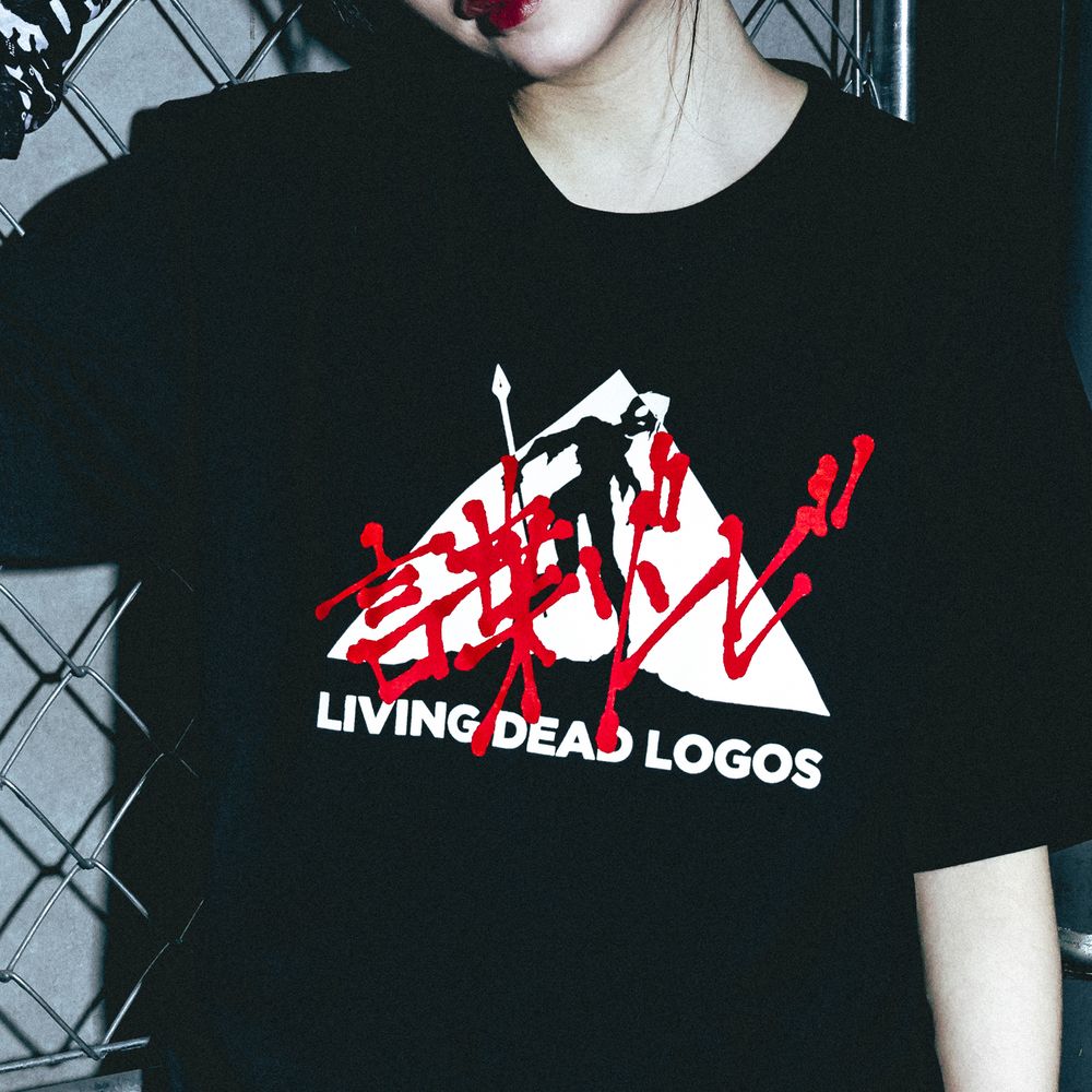 言葉ゾンビ T-shirt