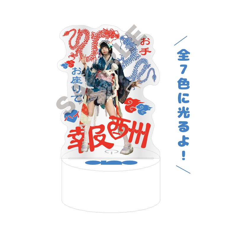 ハイ報酬 LEDアクリルスタンド