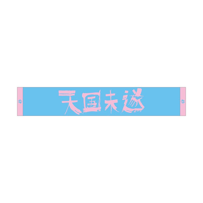 ano official online store