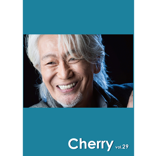 商品詳細ページ | 玉置浩二 安全地帯 OFFICIAL STORE | 会報誌バック