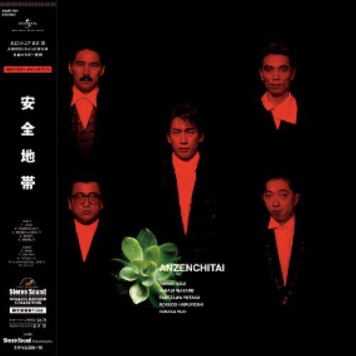 商品詳細ページ | 玉置浩二 安全地帯 OFFICIAL STORE | 【レコード