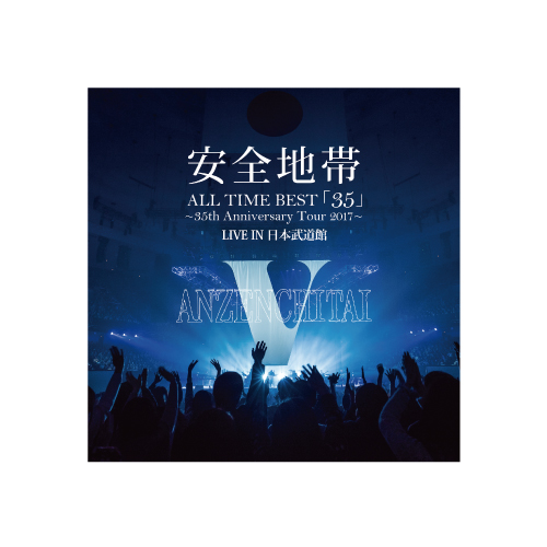 【レコード3枚組】安全地帯「ALL TIME BEST「35」～35th Anniversary Tour 2017～LIVE IN 日本武道館」