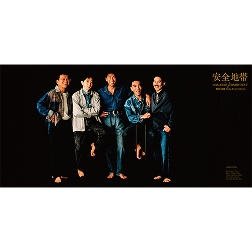 【レコード】安全地帯 -40th ANNIVERSARY BEST-
