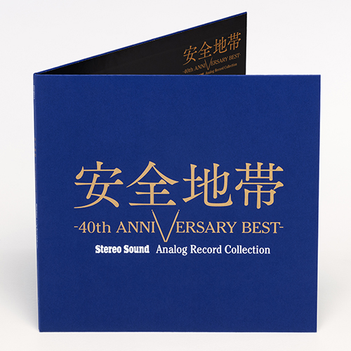 【レコード】安全地帯 -40th ANNIVERSARY BEST-