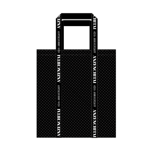 安全地帯40周年記念 トートバッグ