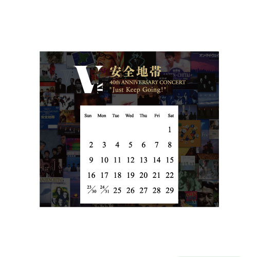 商品詳細ページ | 玉置浩二 安全地帯 OFFICIAL STORE | 安全地帯40周年