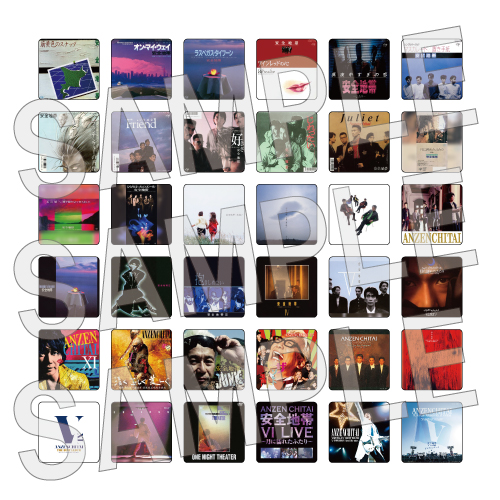 安全地帯40周年記念 ガチャガチャ