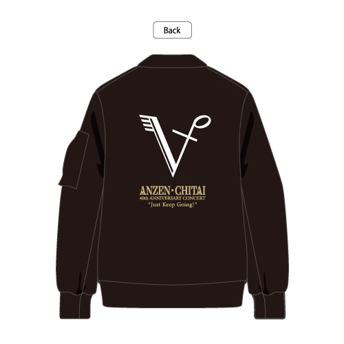 安全地帯40周年記念 ミリタリージャケット