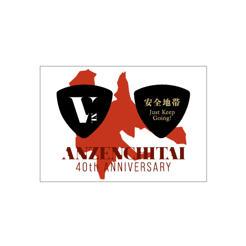 商品詳細ページ | 玉置浩二 安全地帯 OFFICIAL STORE | 安全地帯40周年