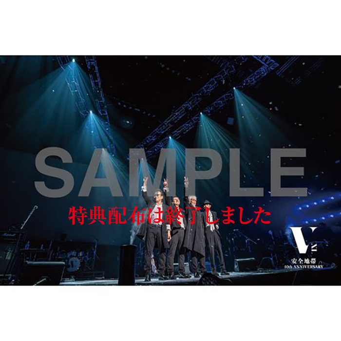 ＜LP＞安全地帯40th ANNIVERSARY CONCERT "Just Keep Going!" Tokyo Garden Theater