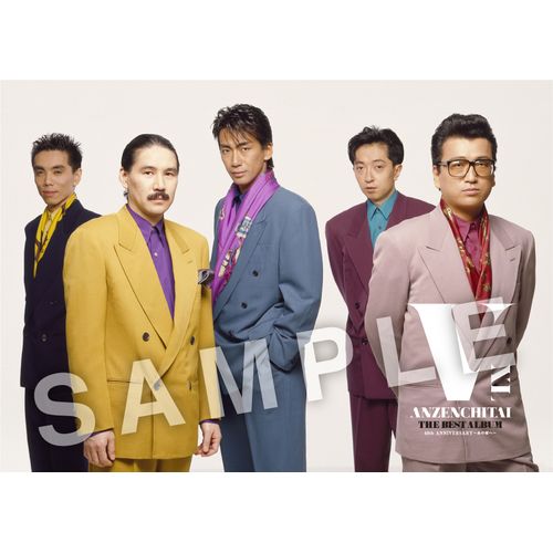 <通常盤>【CD 2枚組】安全地帯「THE BEST ALBUM  40th ANNIVERSARY～あの頃へ～」