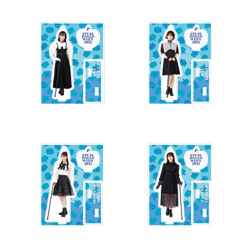 【再販】STU48 Halloween2022 個別アクリルスタンド